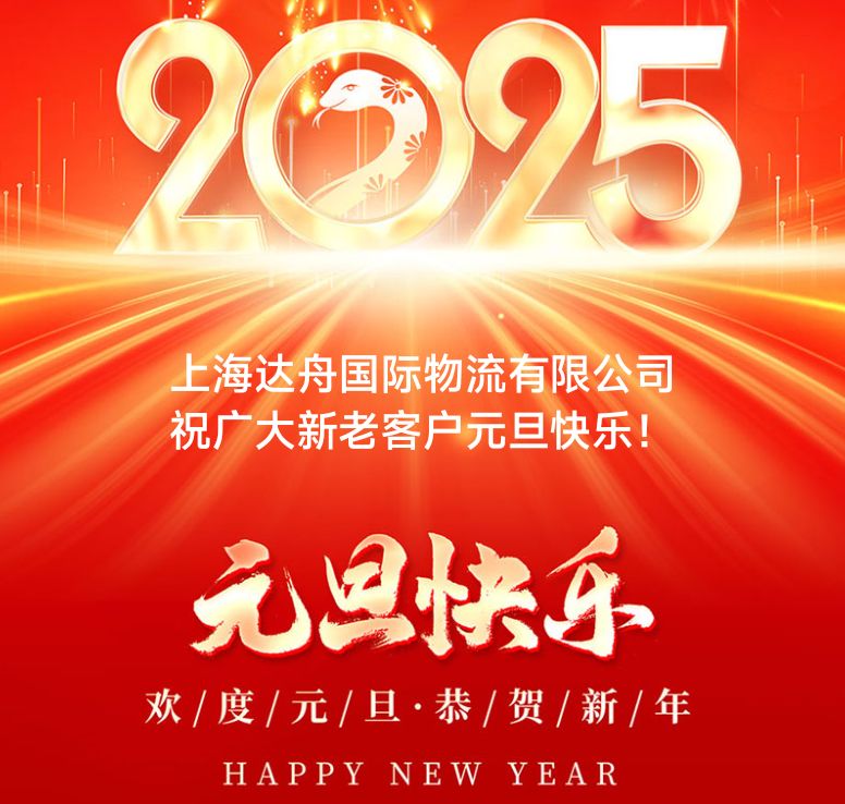QQ图片20241231180347
